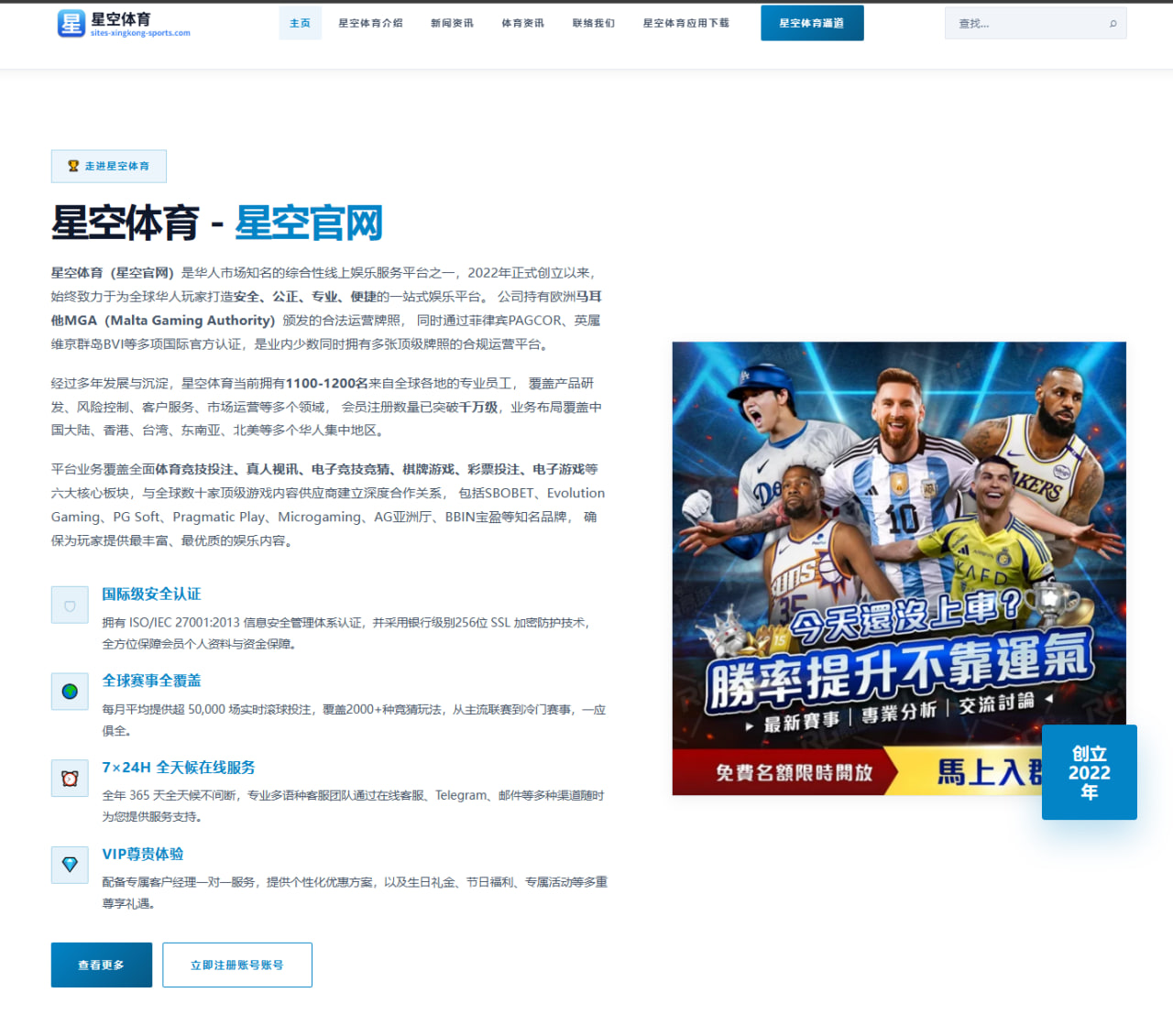 2026年世界杯预选赛中国男足年轻球员的战略布局分析