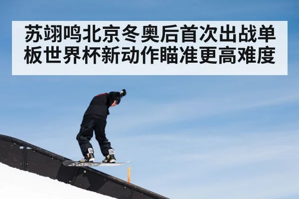 snowboard halfpipe competition